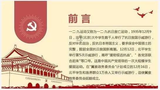 《清明上河图》的面积。- 专业问答网站